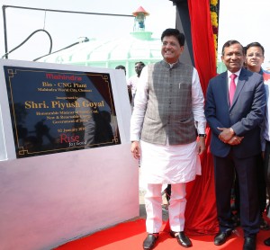 Mahindra inaugurates a Bio-CNG plant in Mahindra World City (MWC), Chennai.